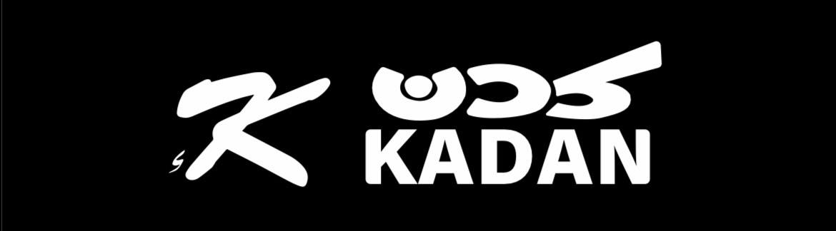 لوجو كدن